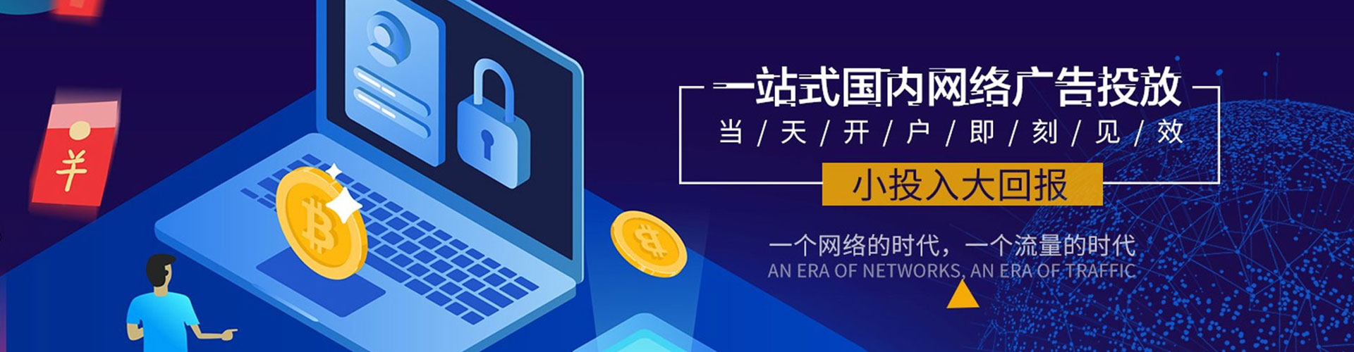 靖西百度竞价排名