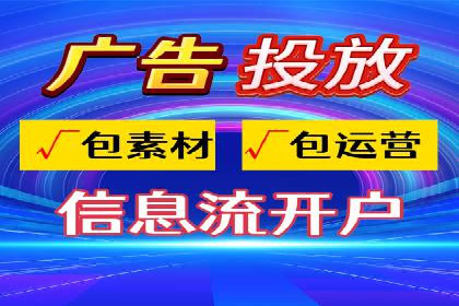 深度剖析：SEM代运营案例中的关键词策略