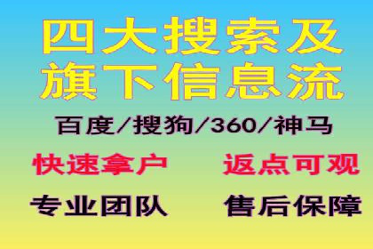 信息流广告案例分析：百度信息流广告效果