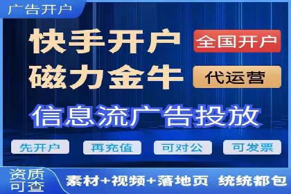 代理开户案例中的客户满意度提升策略
