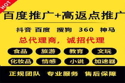 百度广告推广：打造爆款产品的关键