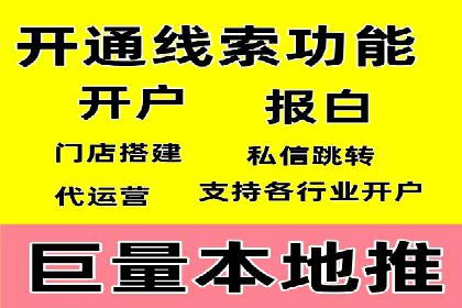 解析网络推广中的竞价广告投放策略