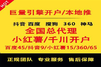 成功案例：SEM竞价代运营助力企业拓展市场份额